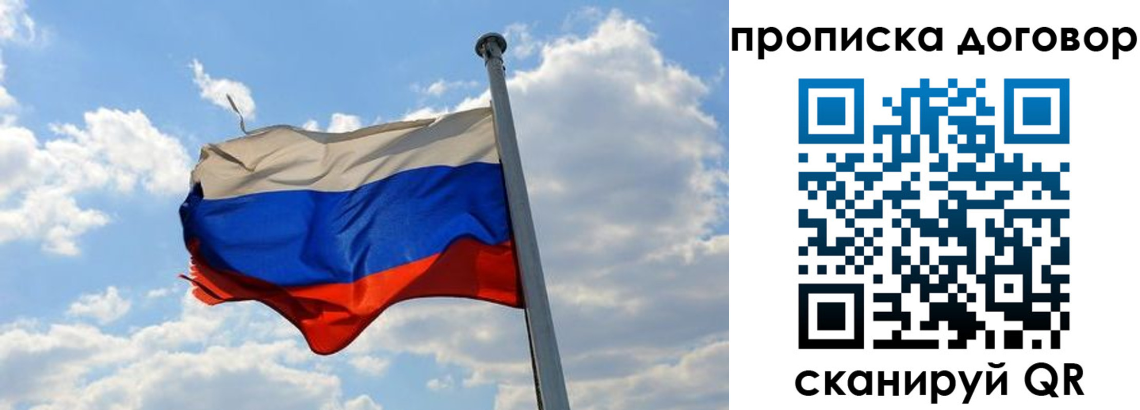 регистрация для дет. сада в Рыбинске